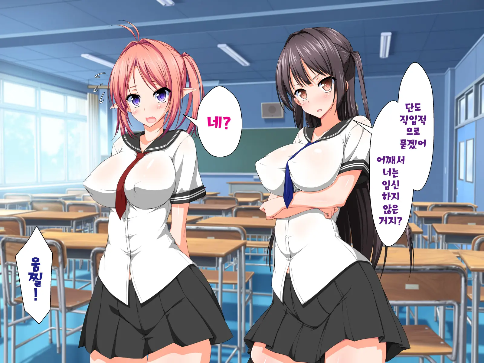 Inma To Keiyaku Shite Yaritai Houdai!! | 음마와 계약해서 하고싶은대로!!